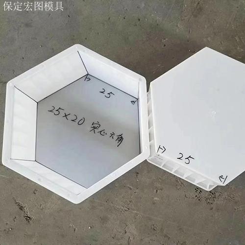 铁路实心六棱块模具